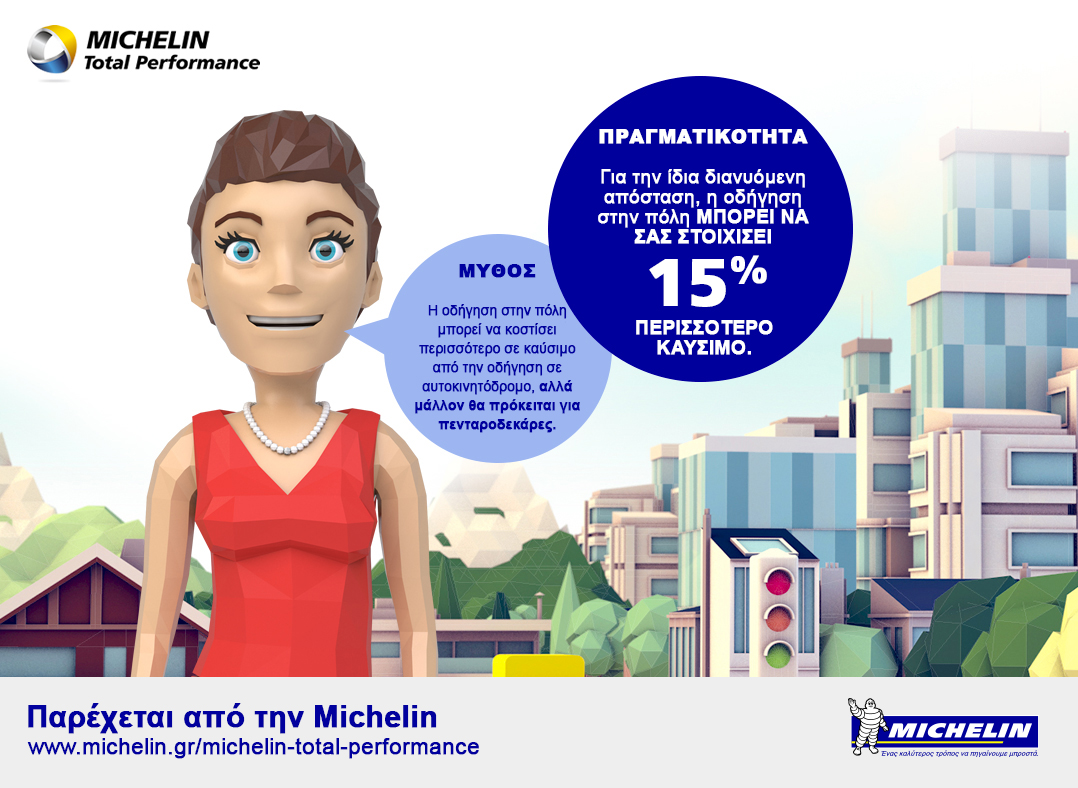Michelin_Lab_MR5.jpg