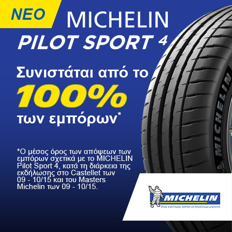 Banner 470x470 Blue 1