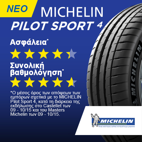 Banner 470x470 Blue 2